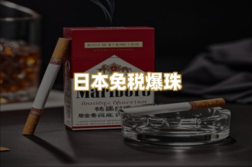 柬埔寨代工烟